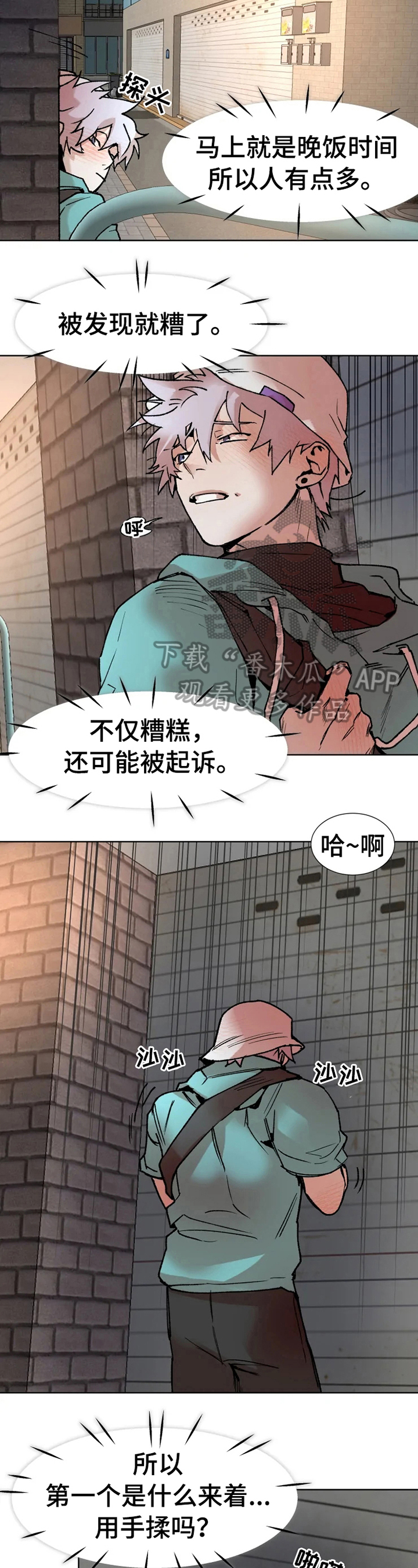 第9章：按指示来2
