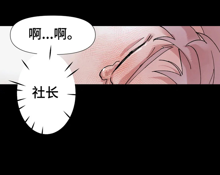 第1章：朋友来了6