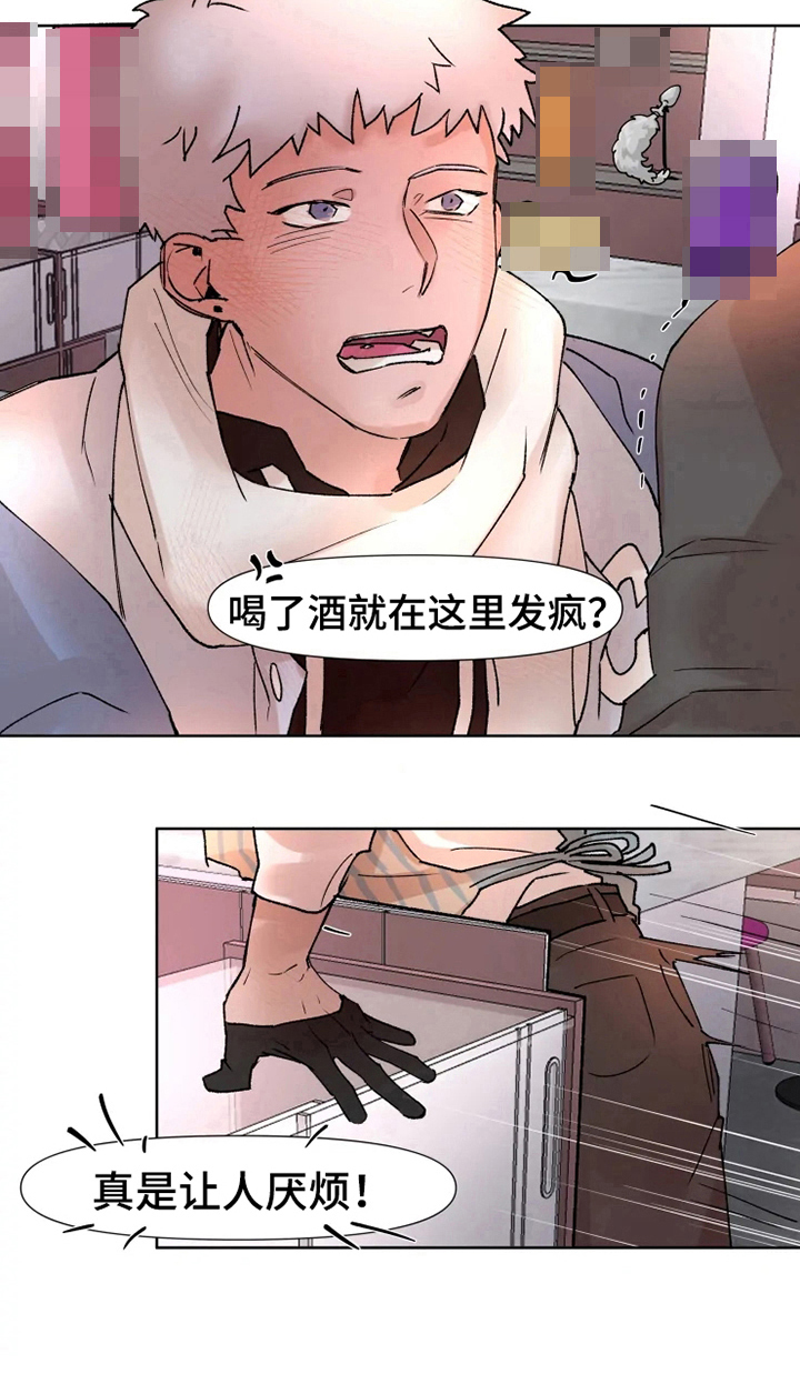 第13章：挨打7