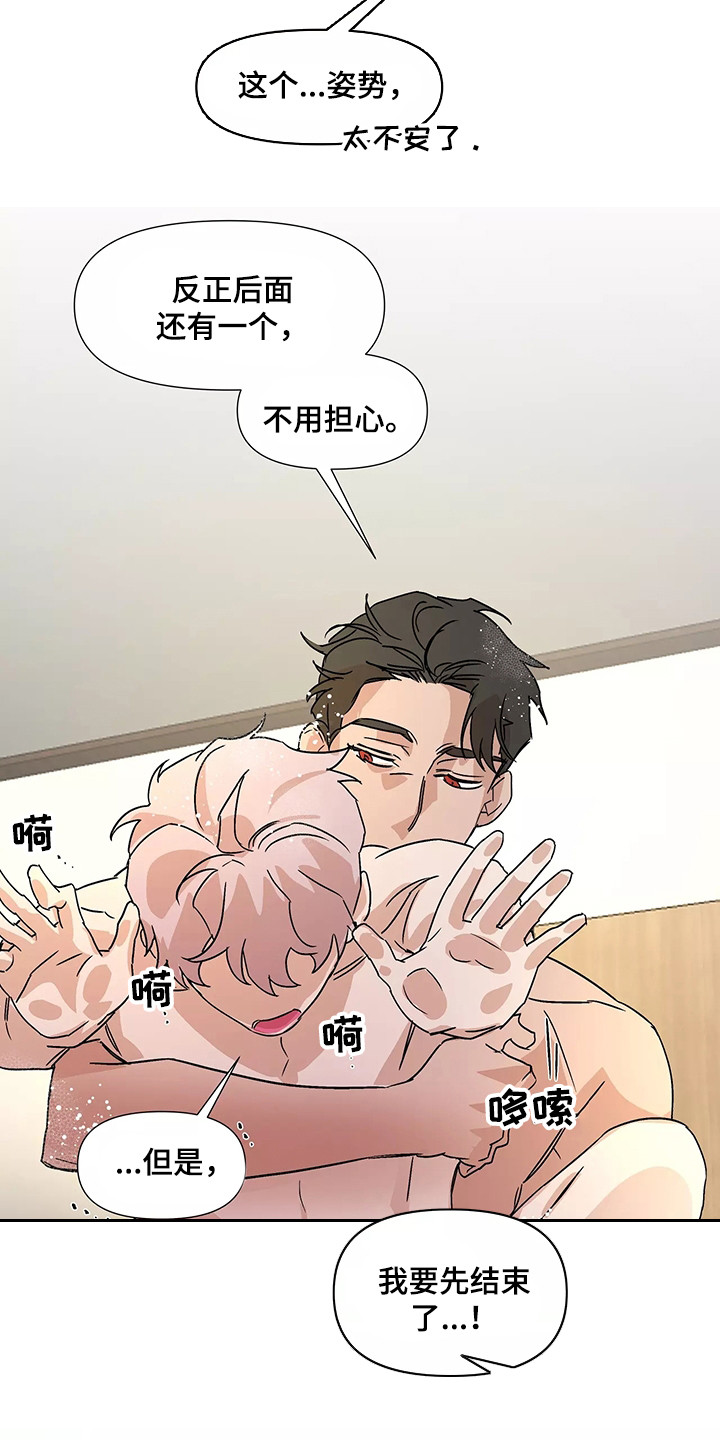 第95章： 【番外】三个人17