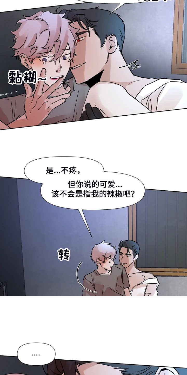 第74章：有东西给你看1