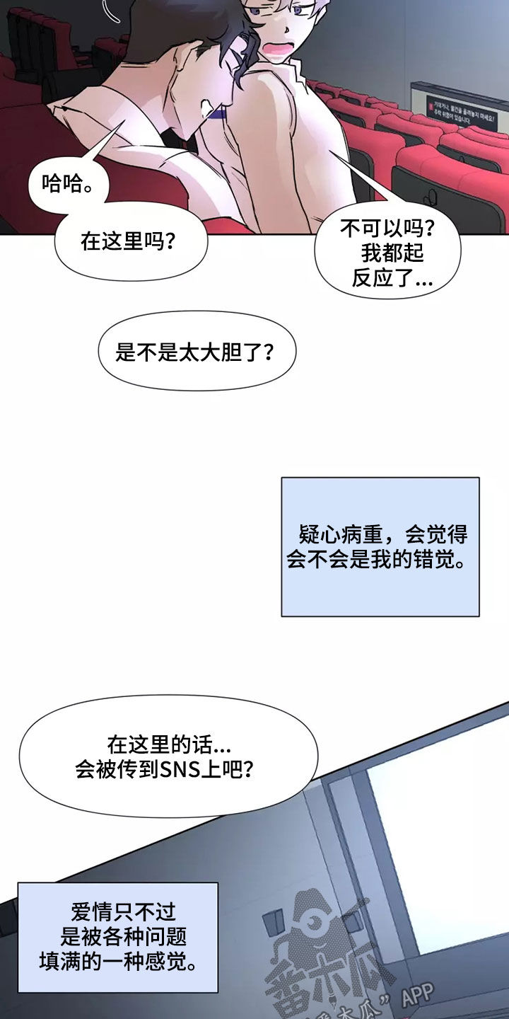 第85章：【番外】回家13