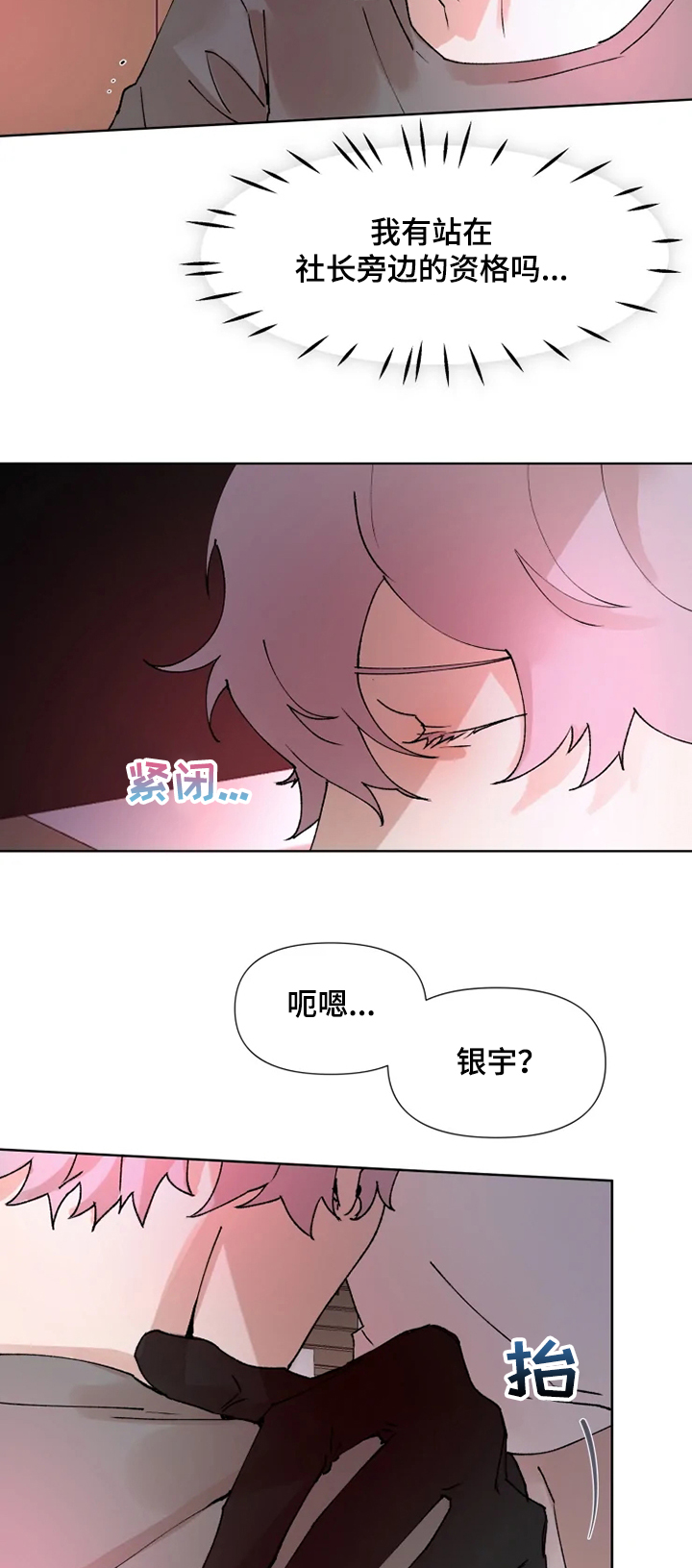 第66章：疯狂条件2