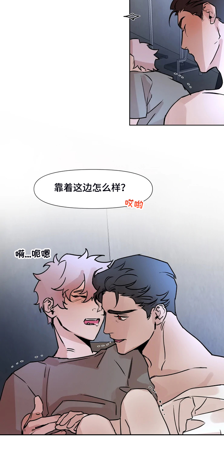 第74章：有东西给你看5