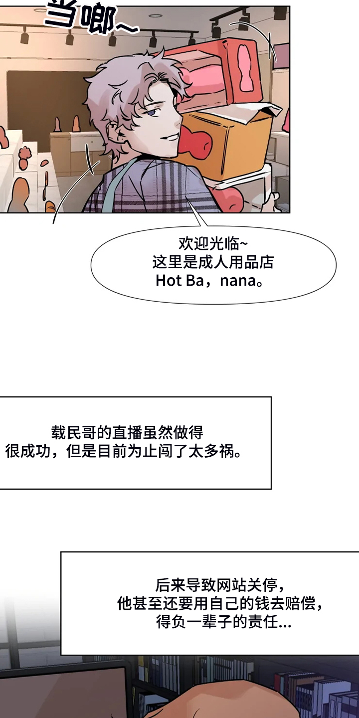 第75章：【完结】留下点什么10