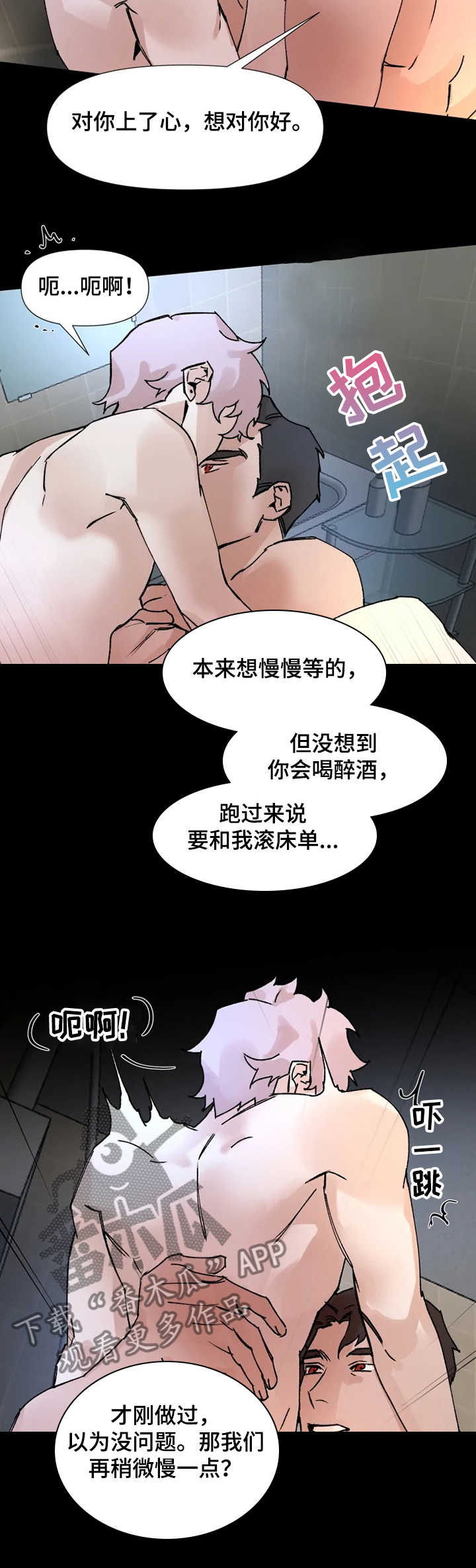 第60章：回答9