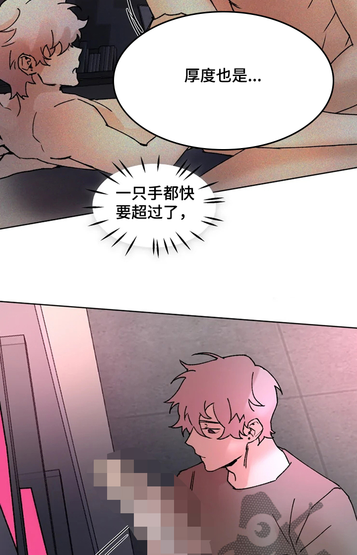 第66章：疯狂条件9