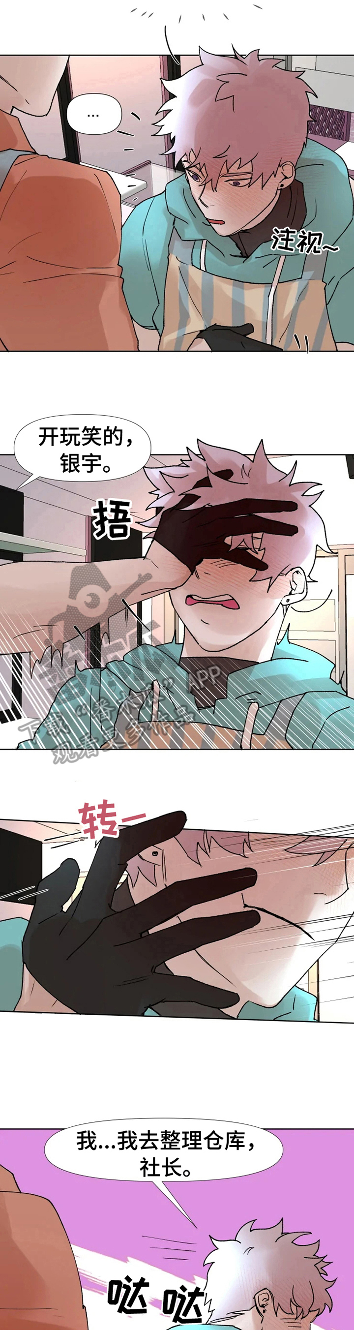 第12章：买东西2