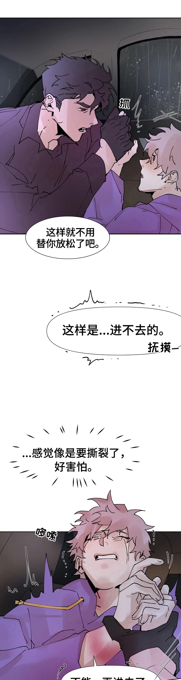 第35章：不早说1