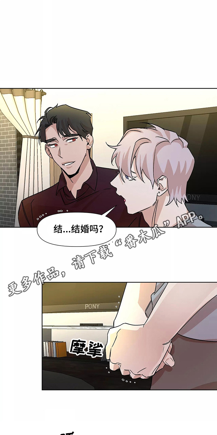 第95章： 【番外】三个人4