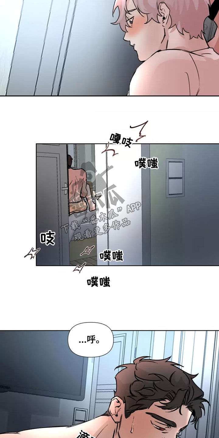 第86章：【番外】明知道9