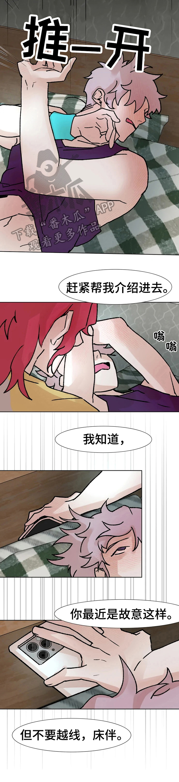 第5章：测试2