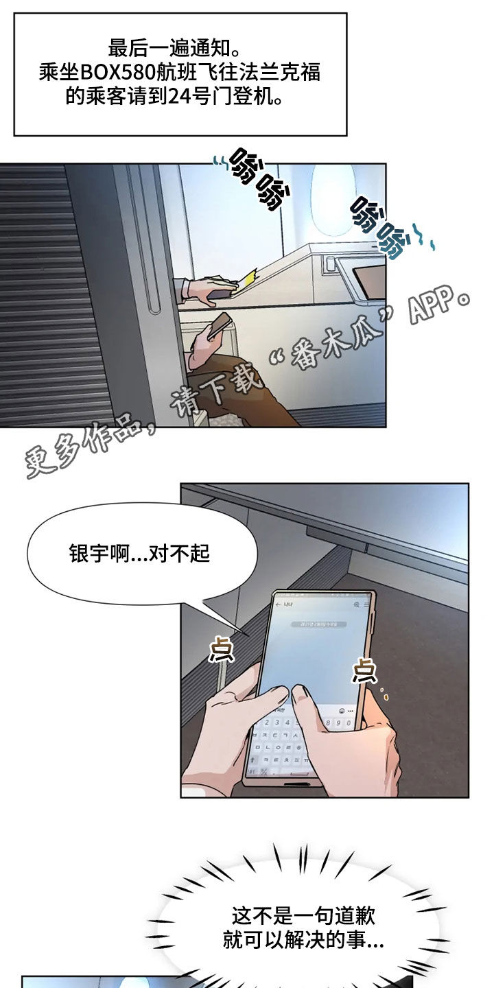 第78章：【番外】留学0
