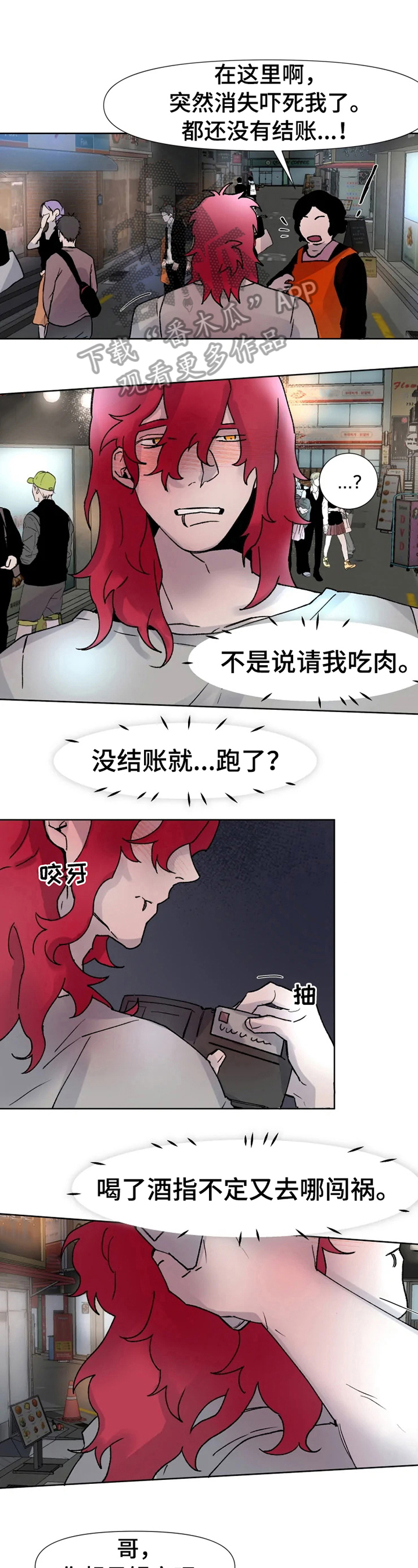 第16章：到此为止0