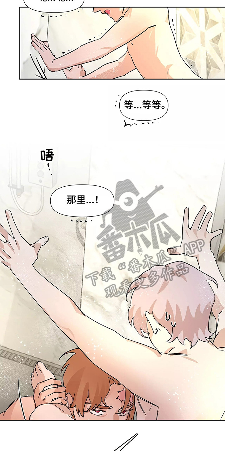 第95章： 【番外】三个人16