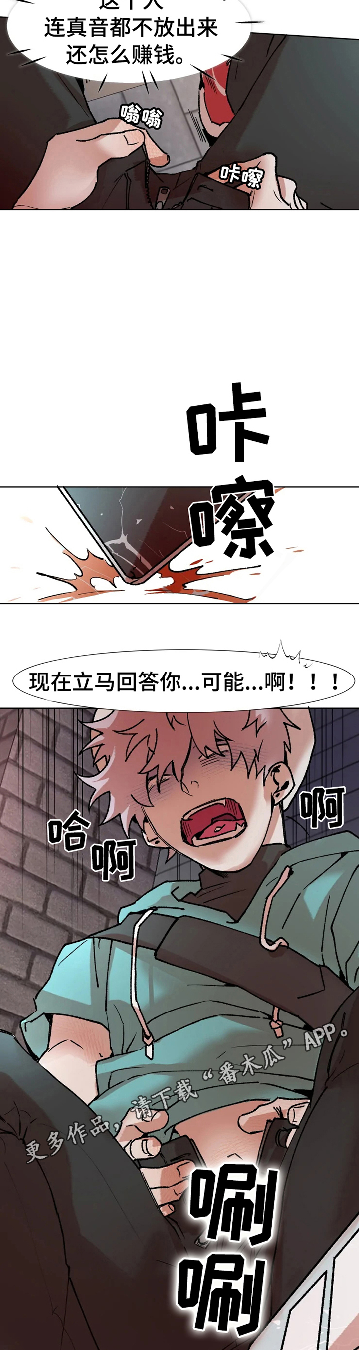 第8章：要求多8