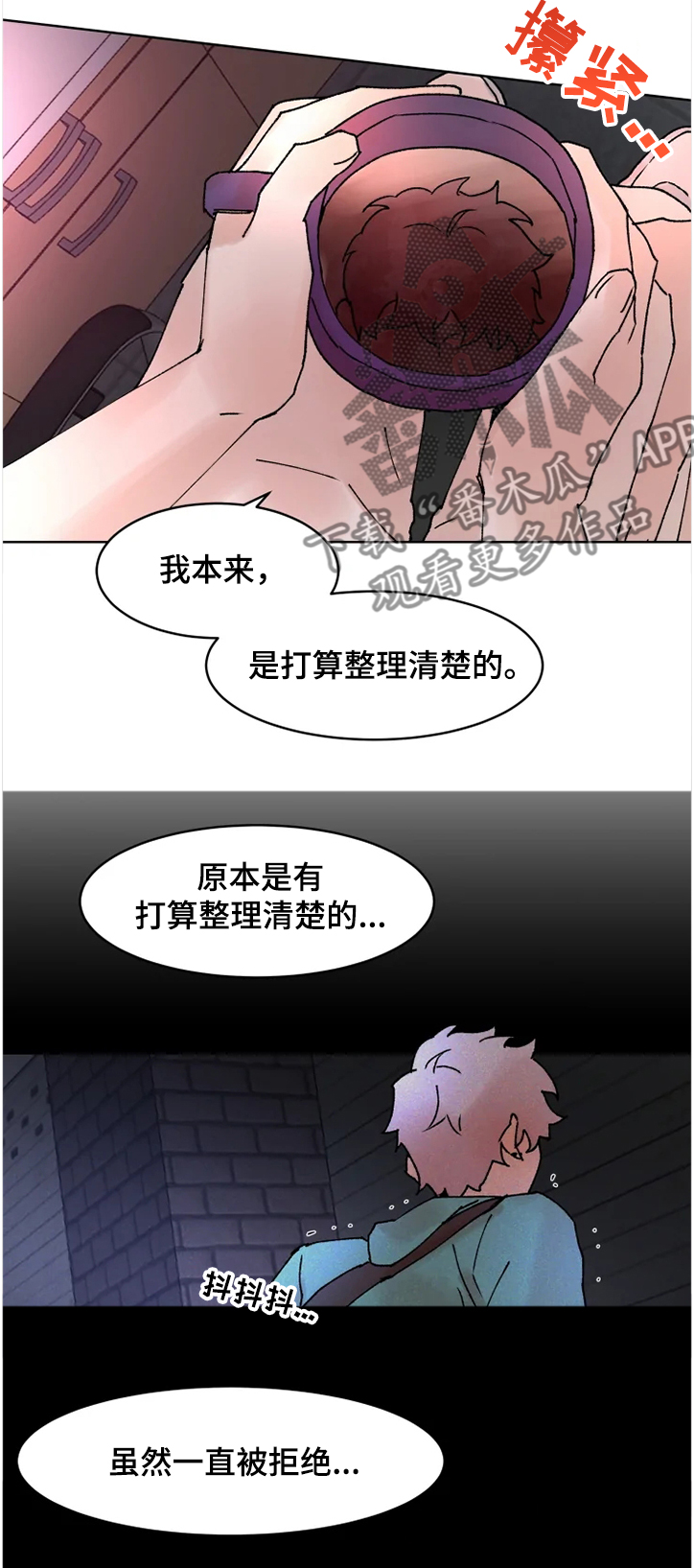 第64章：希望可以结束2
