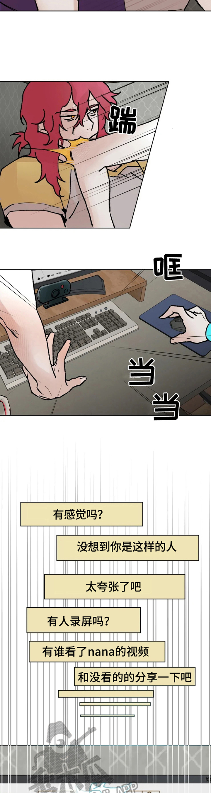第4章：介绍1