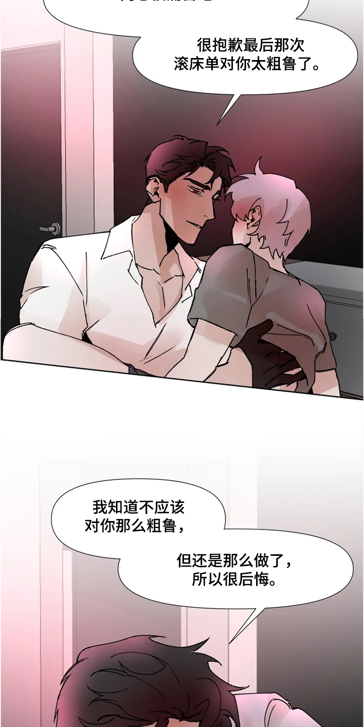 第69章：自己体验5