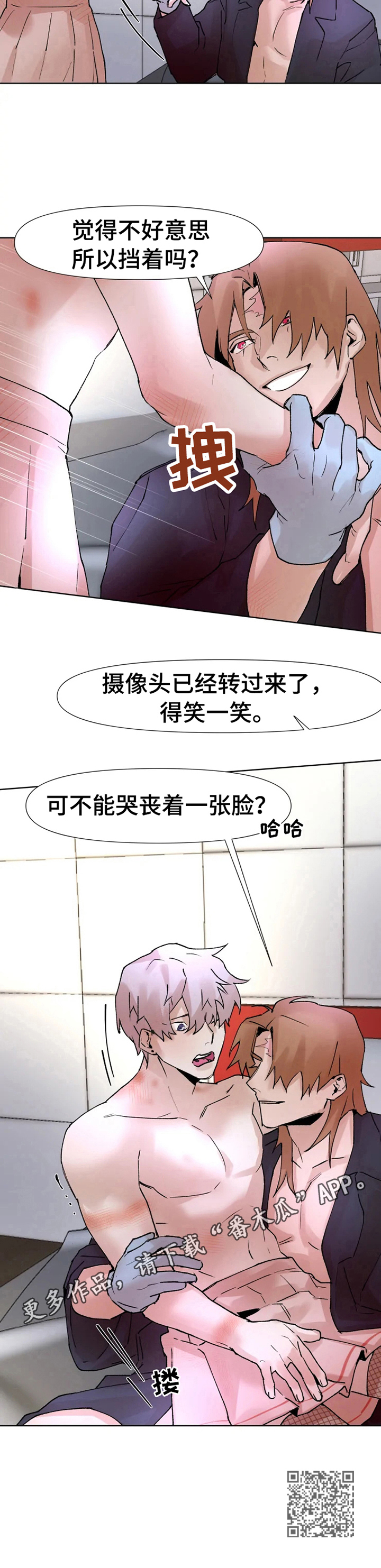 第27章：新服装9