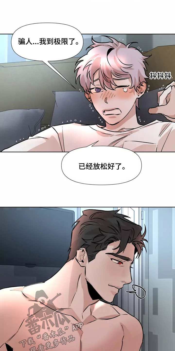 第86章：【番外】明知道14