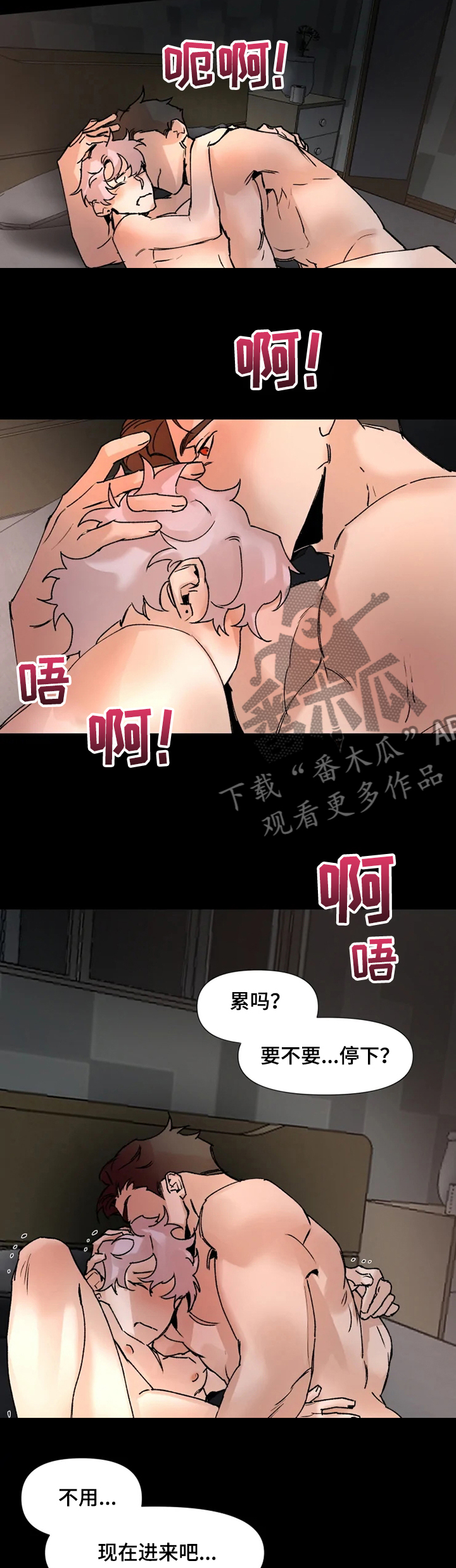 第56章：那天~7