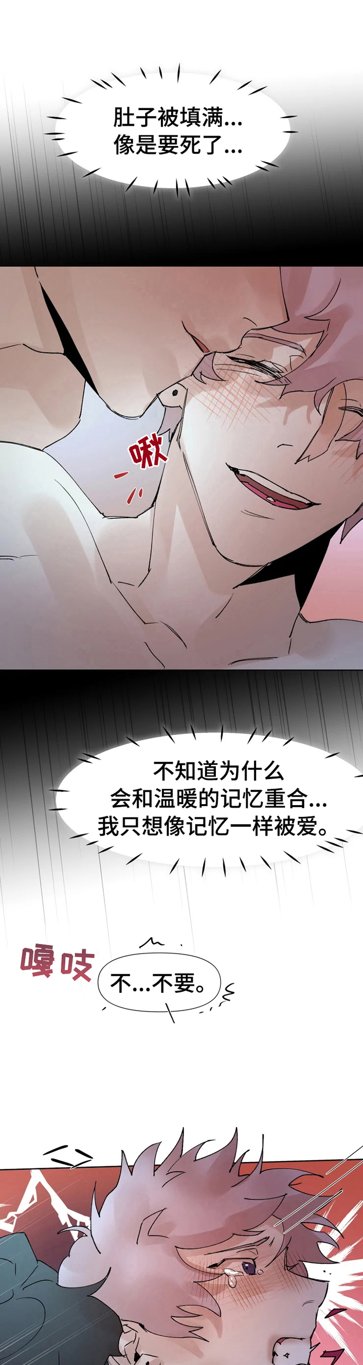 第35章：不早说7
