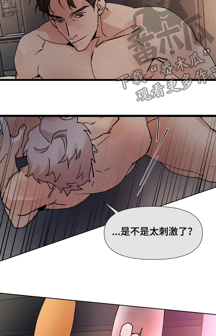 第66章：疯狂条件7