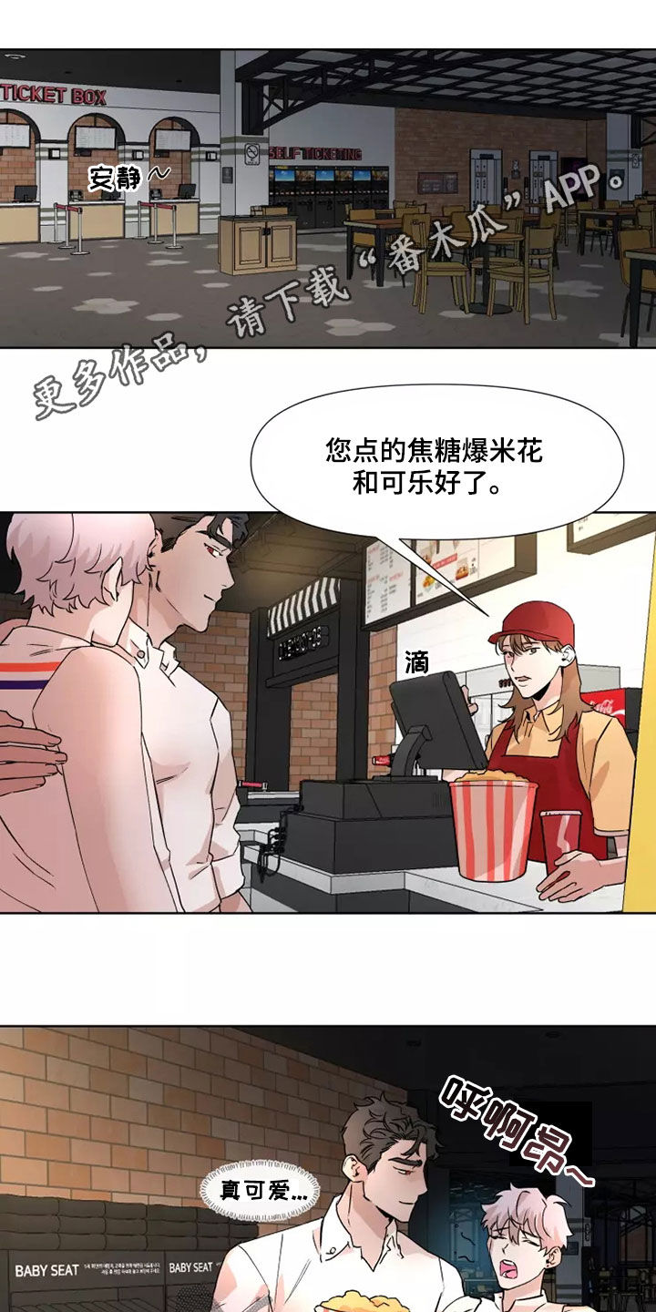 第84章：【番外】看电影0