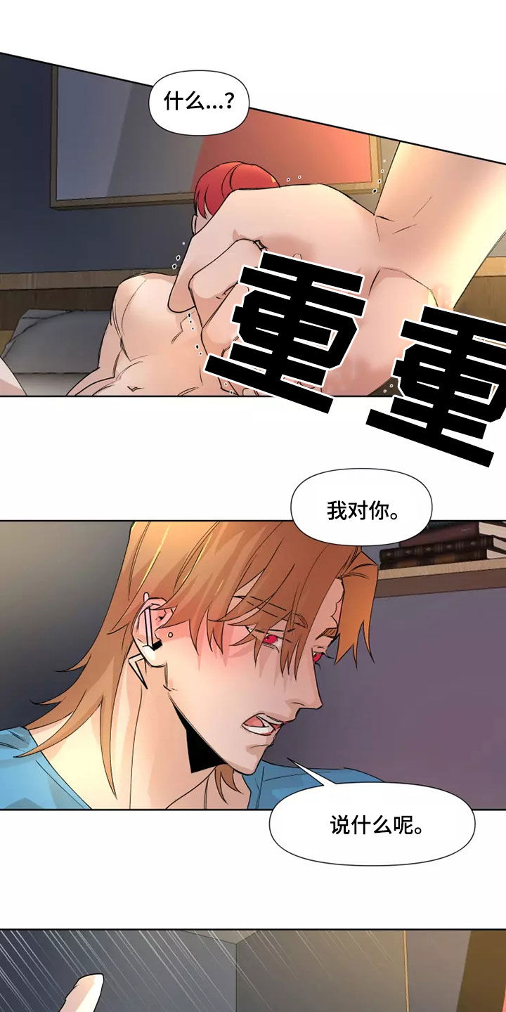 第82章：【番外】我配合你7