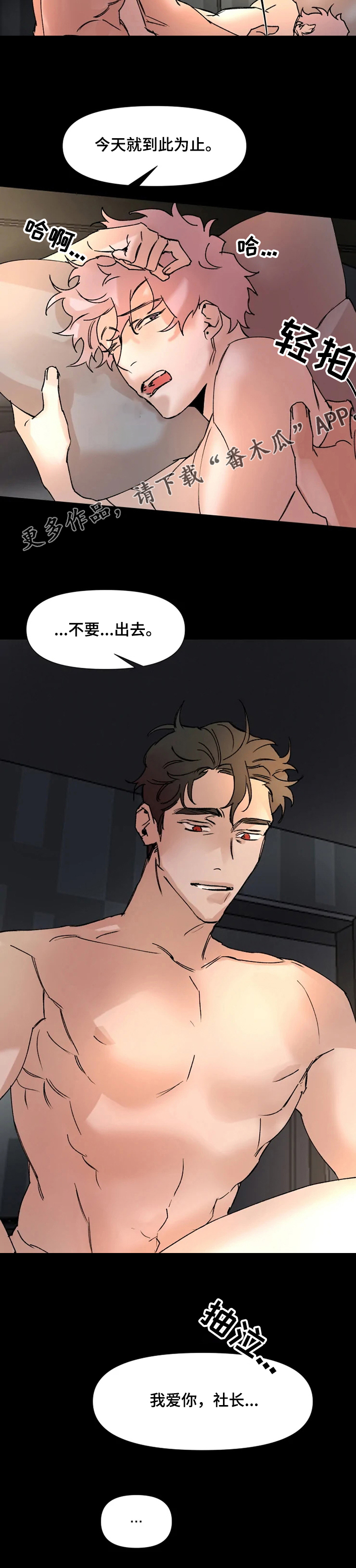 第57章：乱想5
