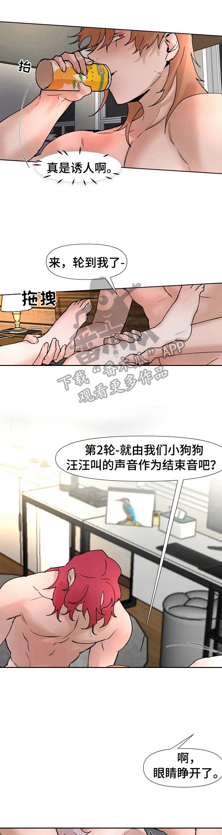 第18章：照片4