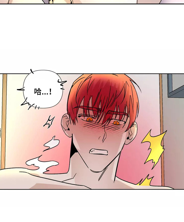 第93章： 【番外】流鼻血6