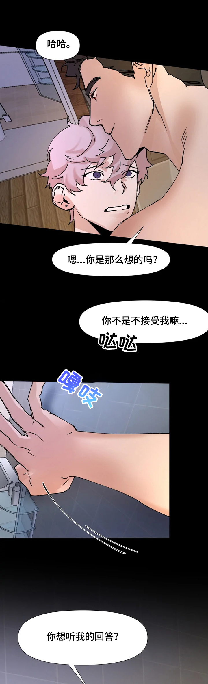 第60章：回答6