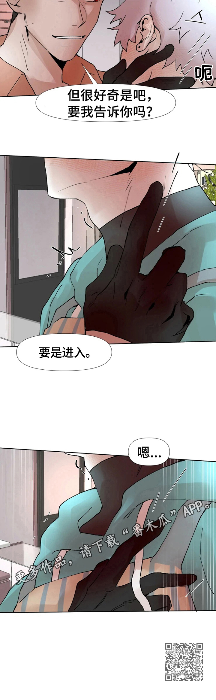 第11章：好奇8