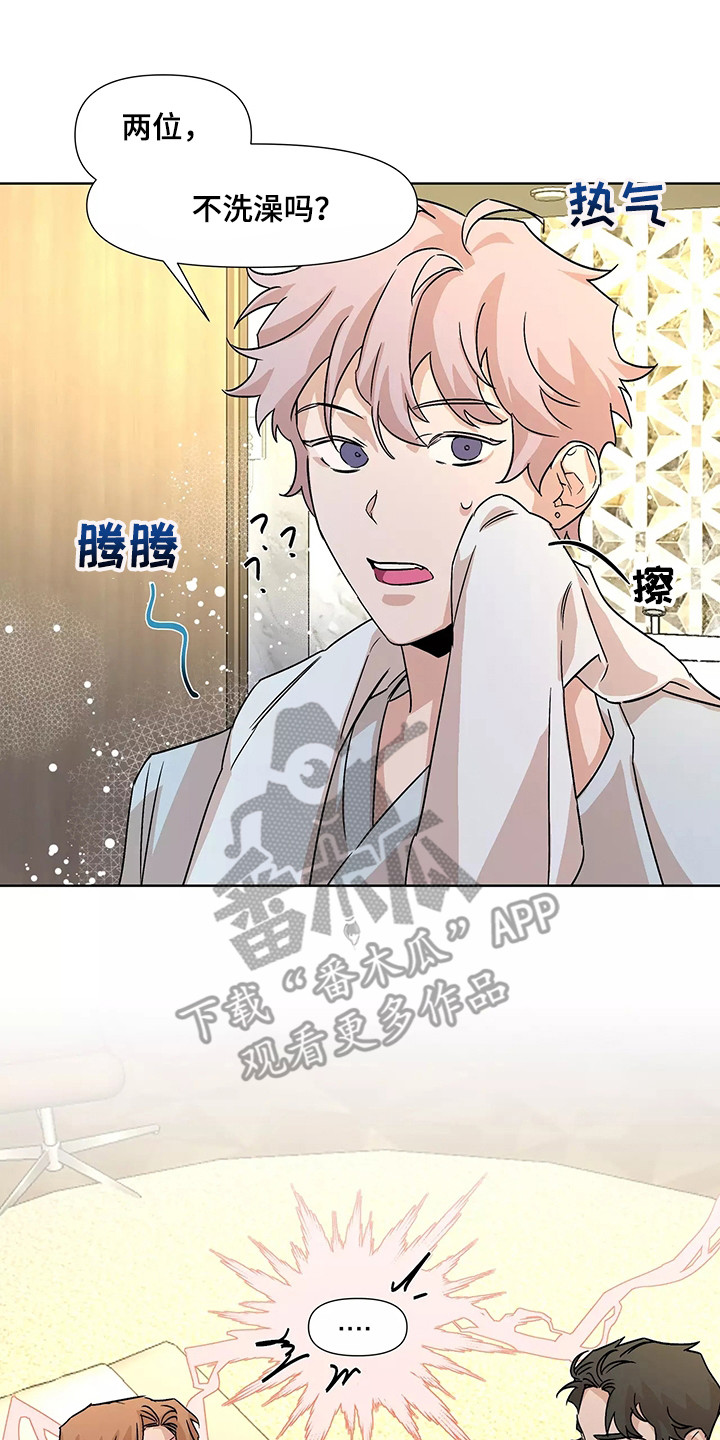 第95章： 【番外】三个人13