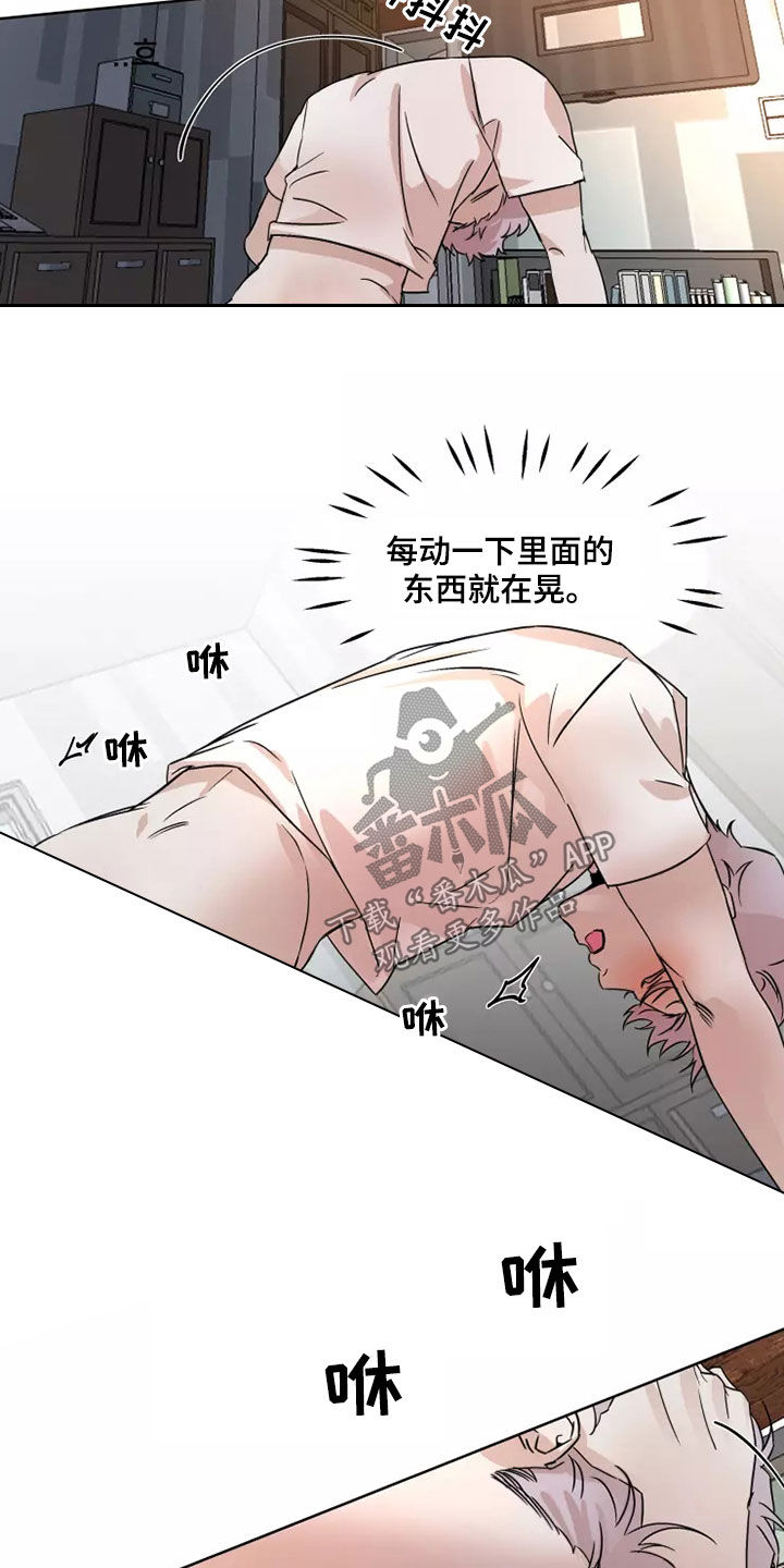 第88章：【番外】丢下9