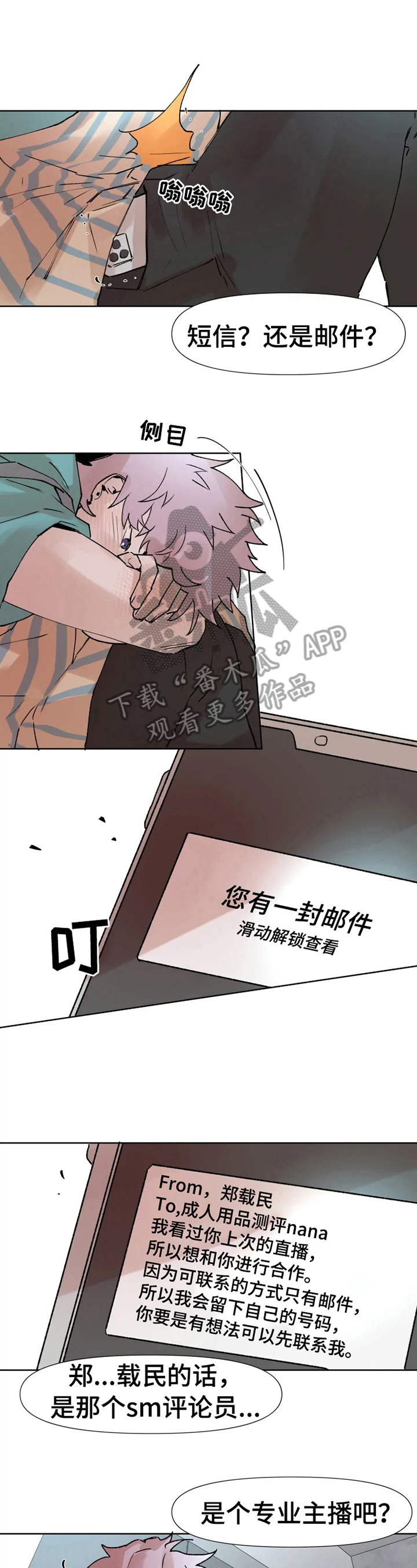第14章：答应合作6