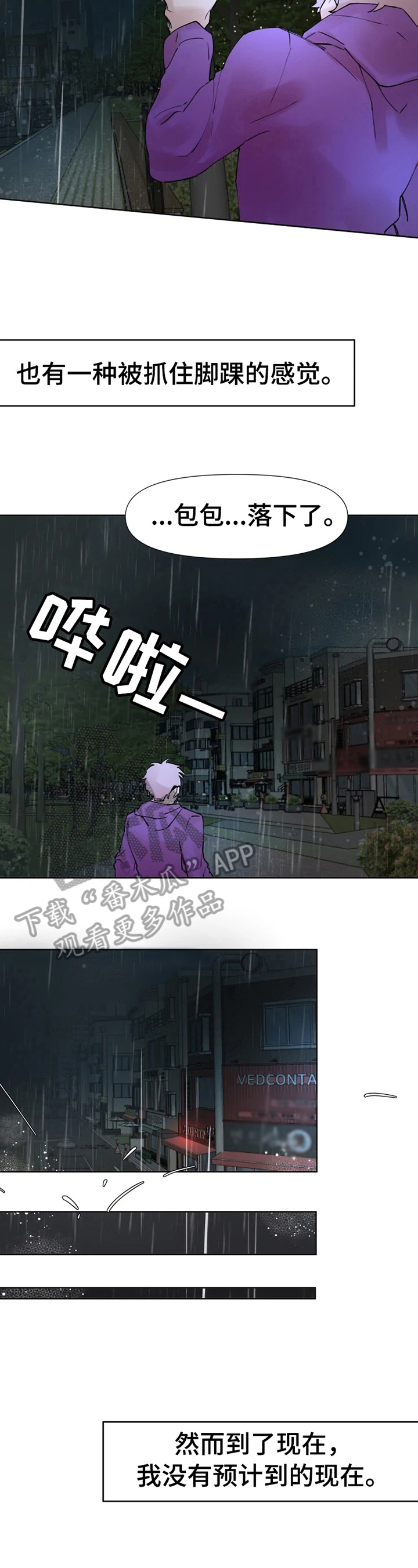 第32章：等我5