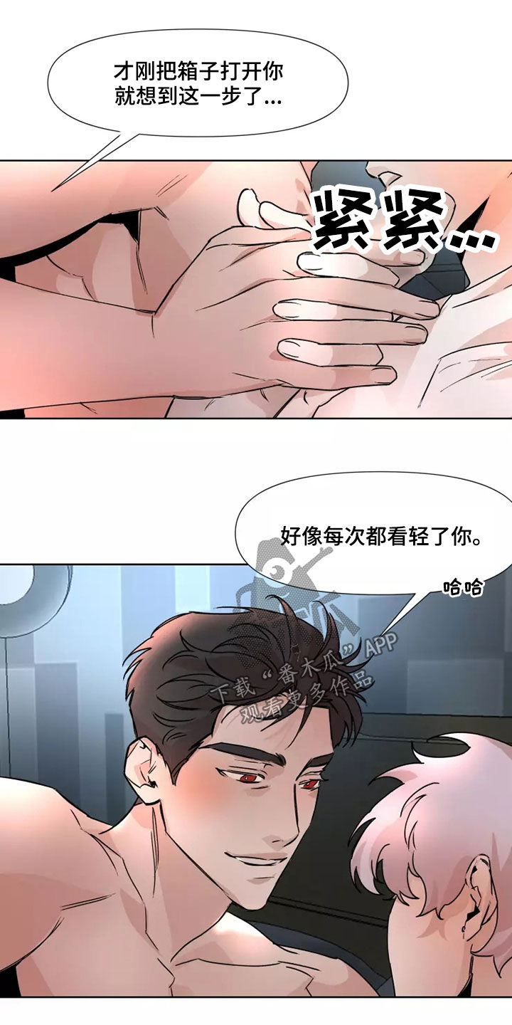 第86章：【番外】明知道6