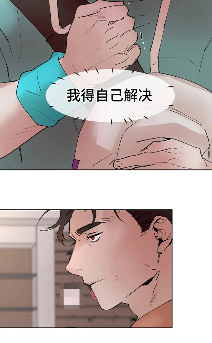 第11章：好奇2