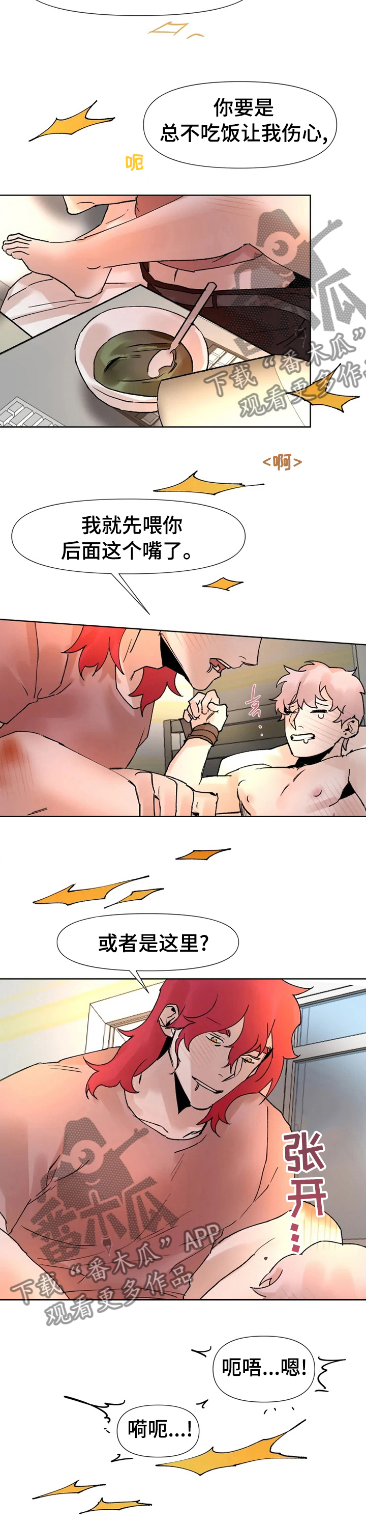 第43章：以前的事情4