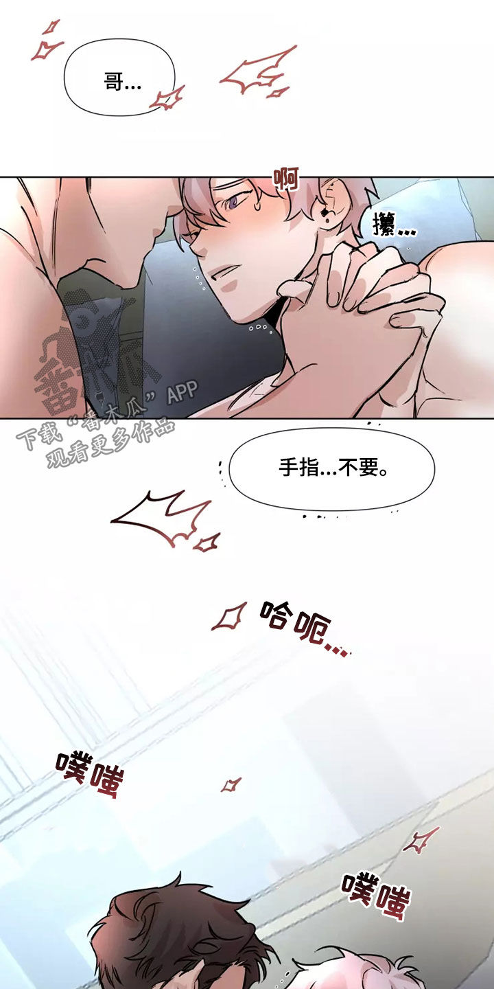 第86章：【番外】明知道11