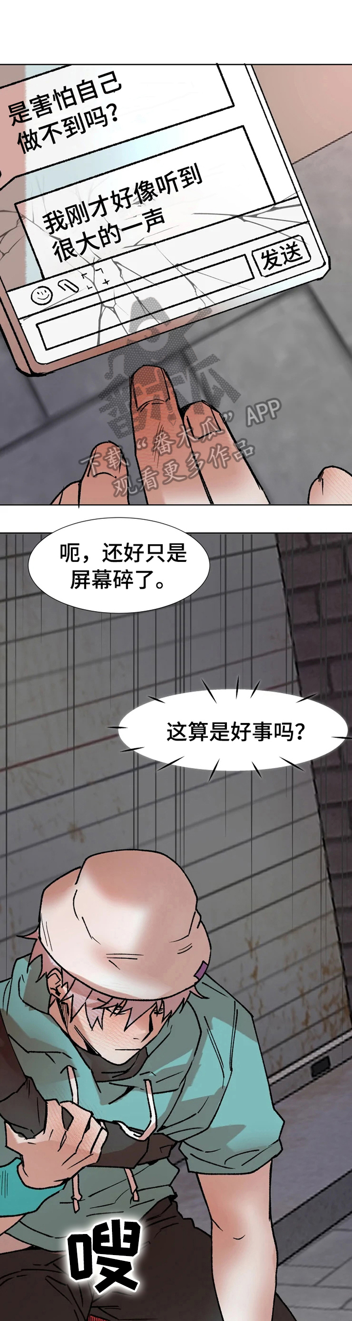第9章：按指示来0