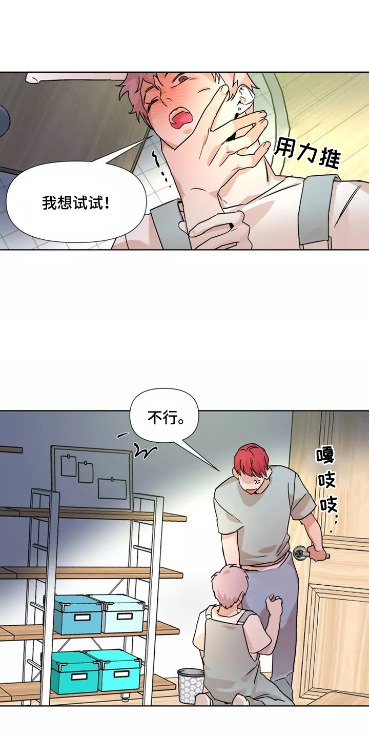 第92章：【番外】奖励11