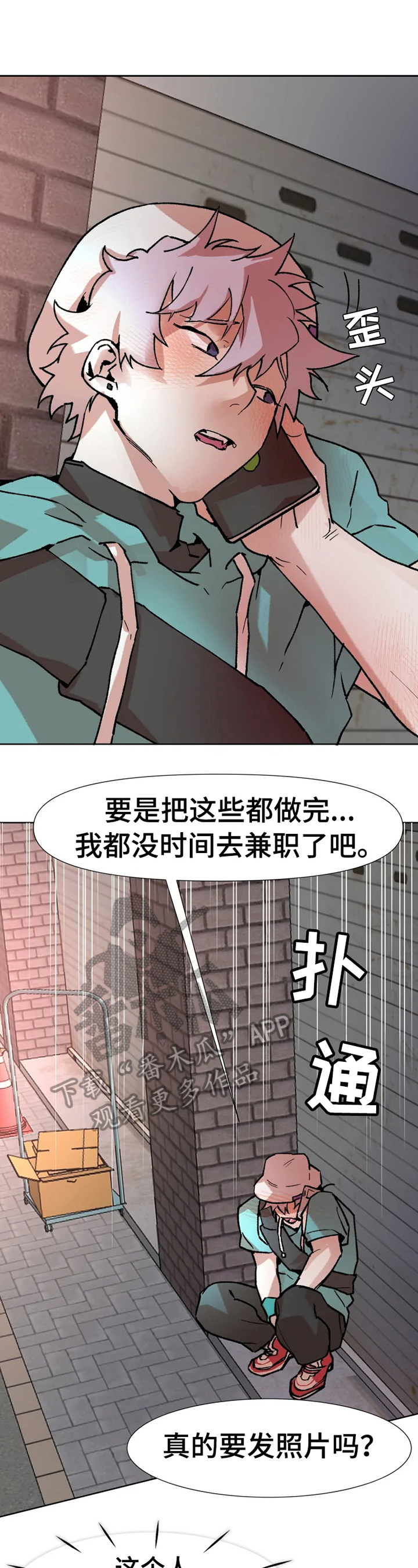 第8章：要求多7