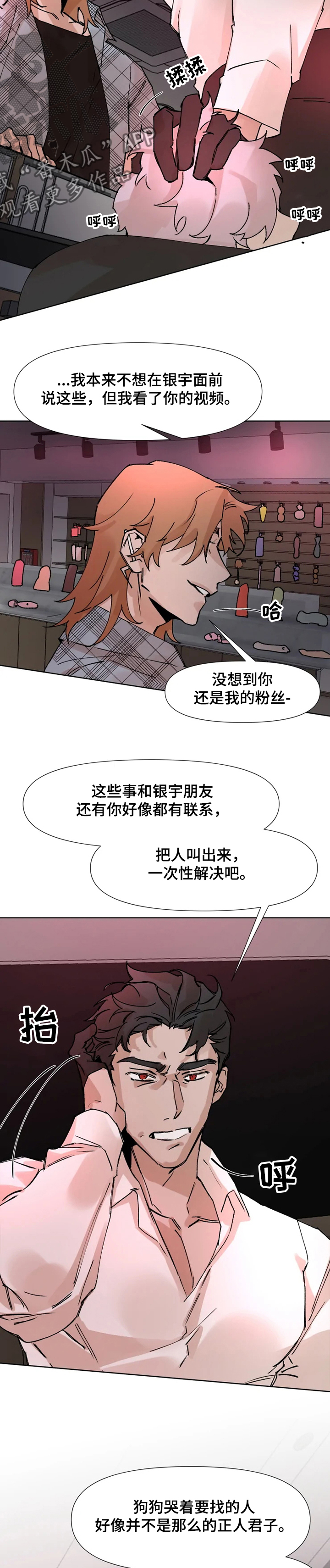 第60章：回答3