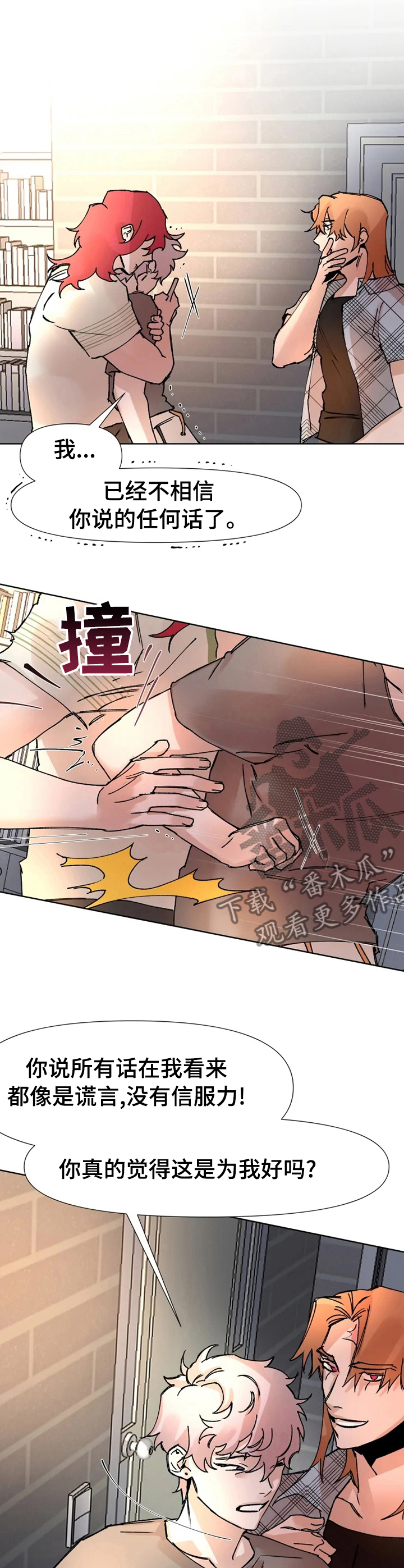 第55章：散步0