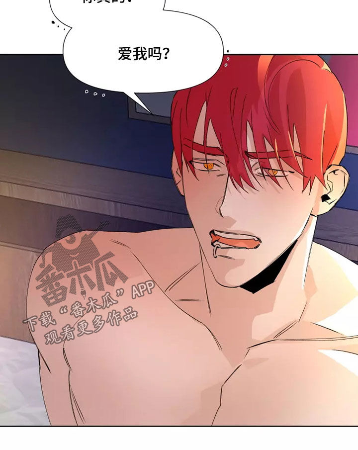 第82章：【番外】我配合你6