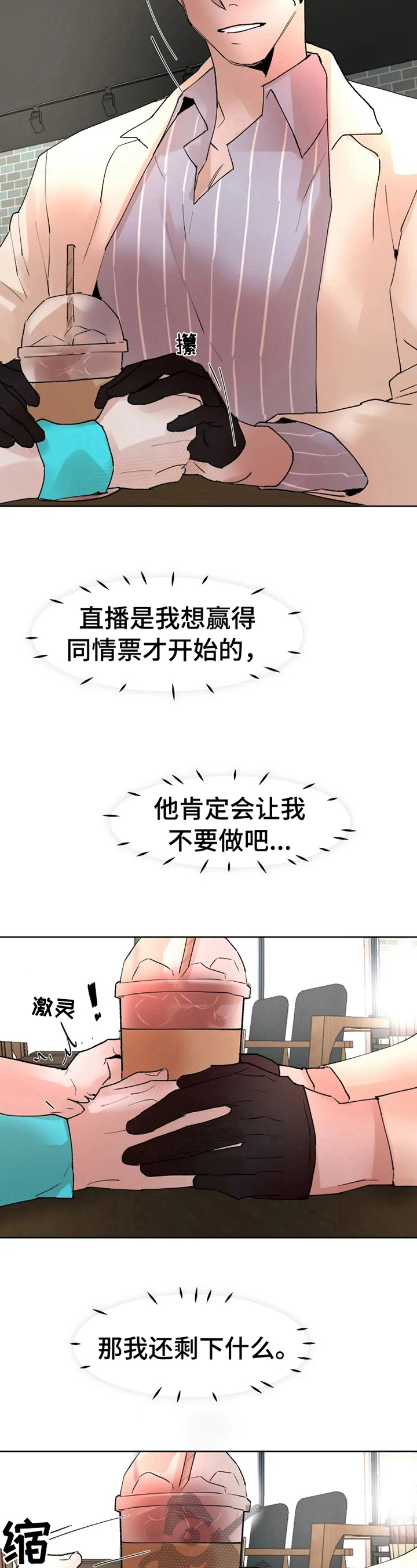 第22章：开解7